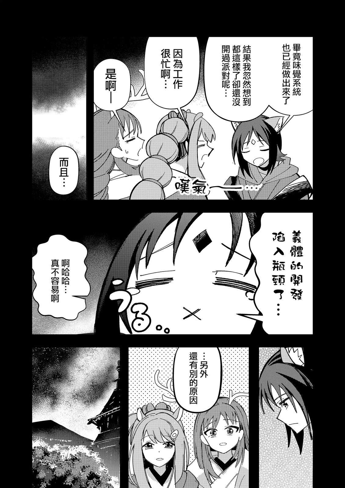 短篇5