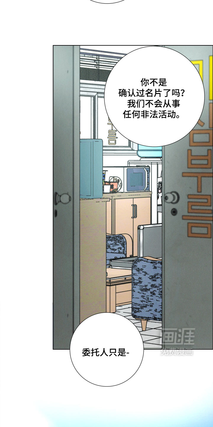 第16话24