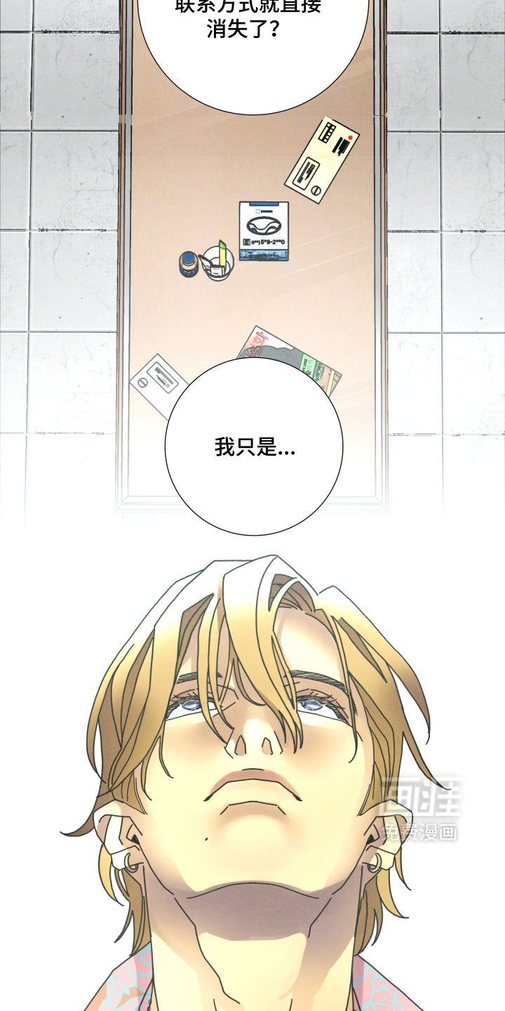 第16话11