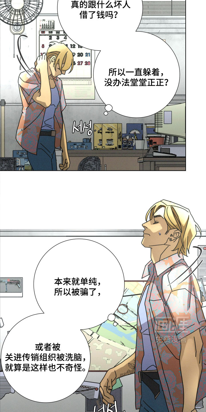 第16话5