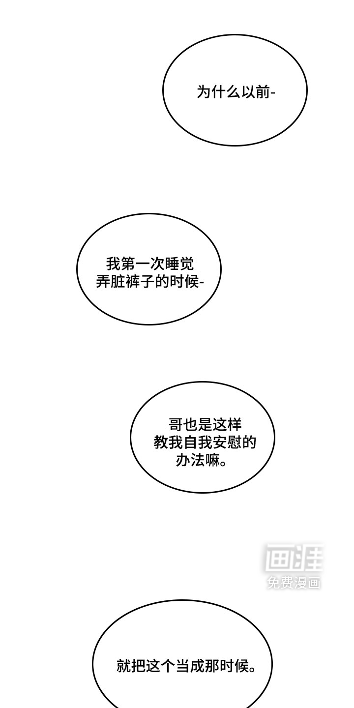 第15话7