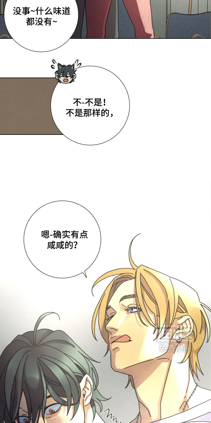 第15话3
