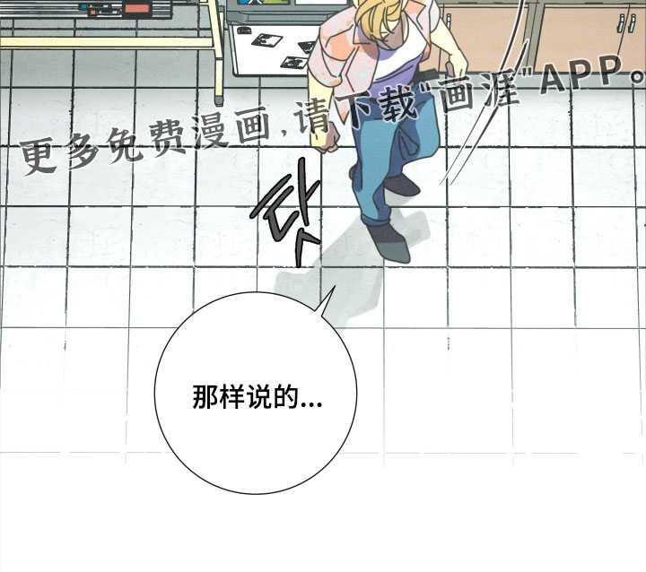 第15话19
