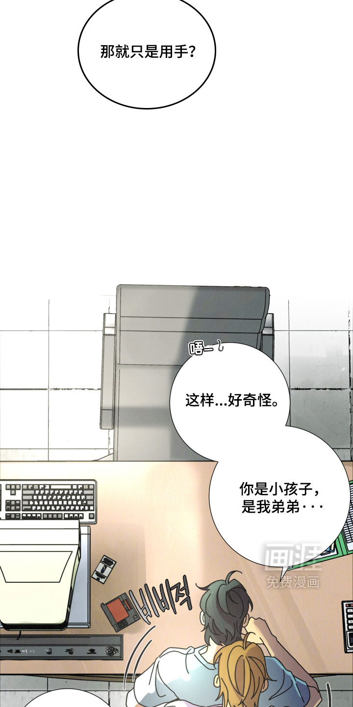 第15话5