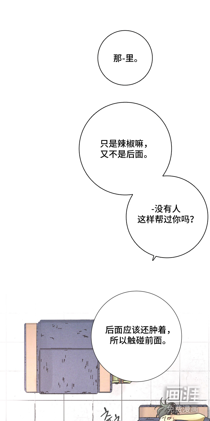 第14话12
