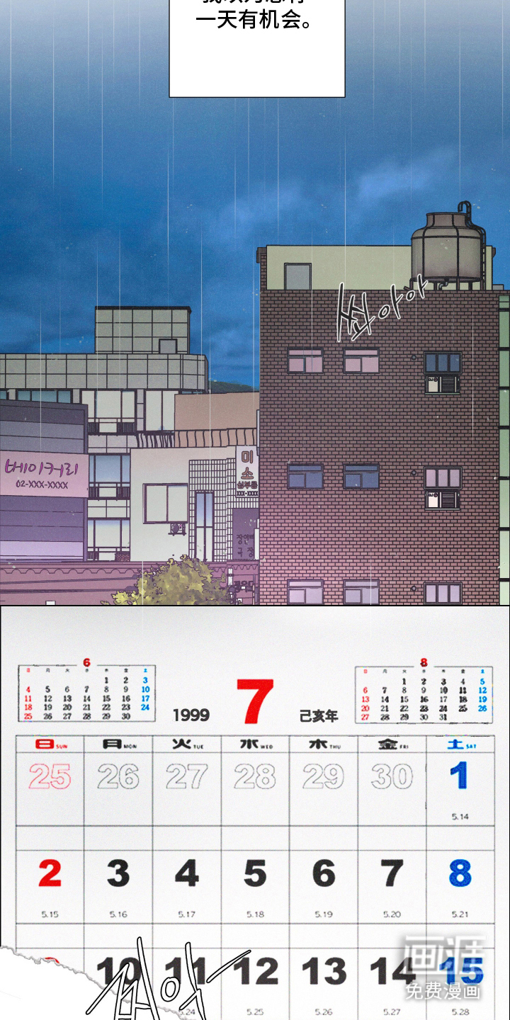第14话15