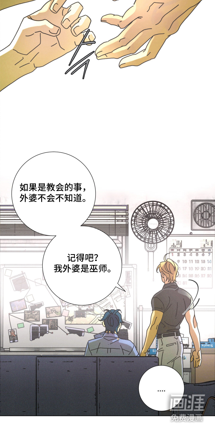 第14话2
