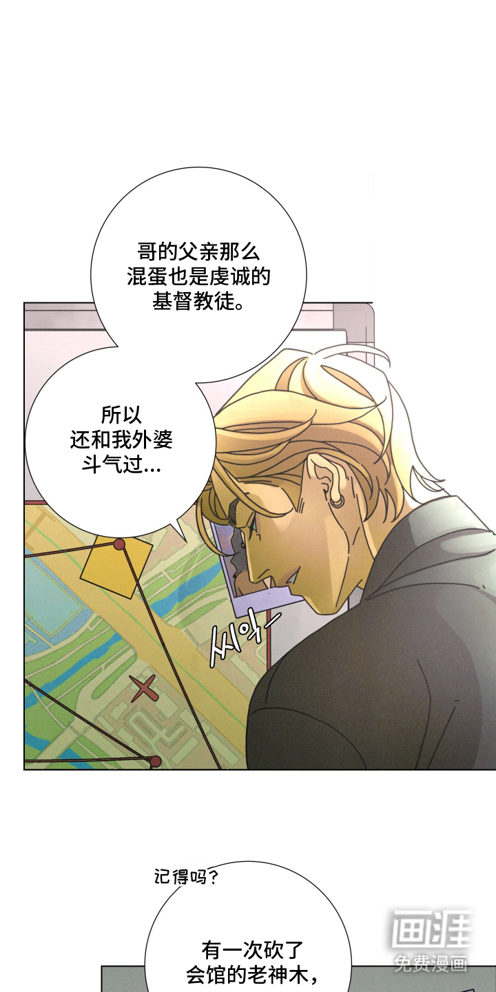 第14话3
