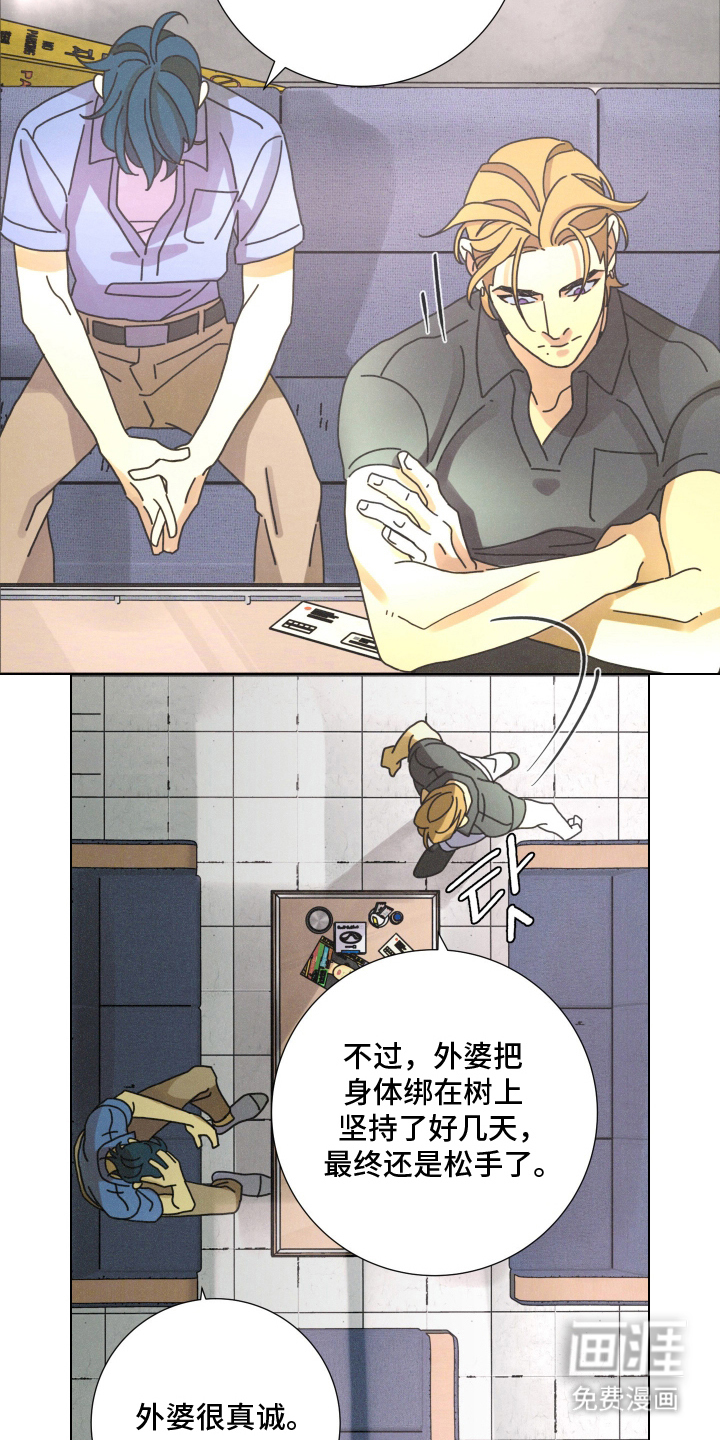 第14话5