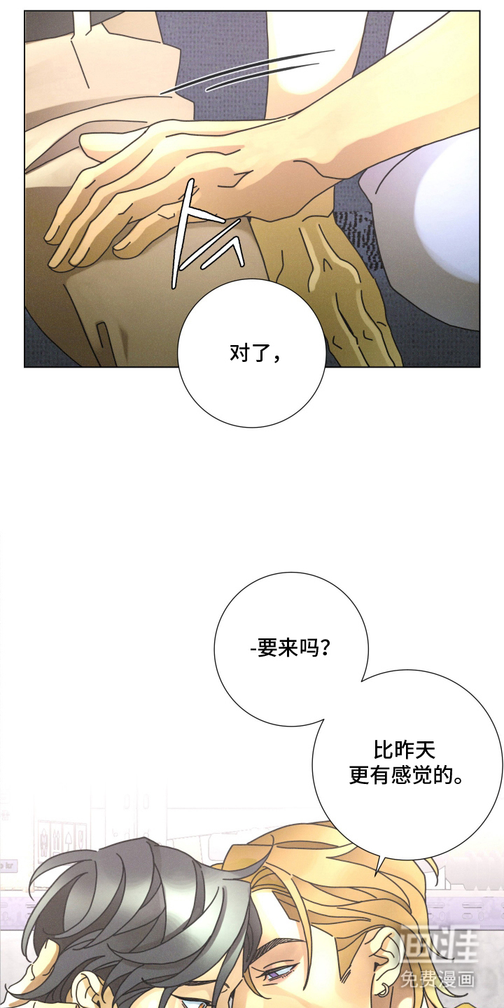第14话10