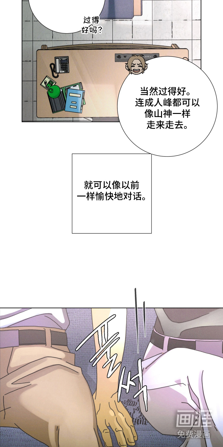 第14话6