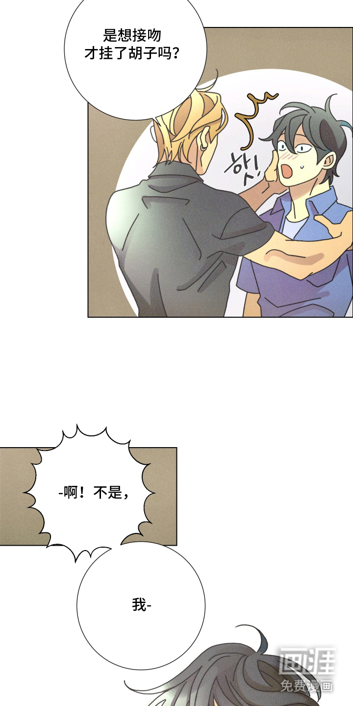 第13话10