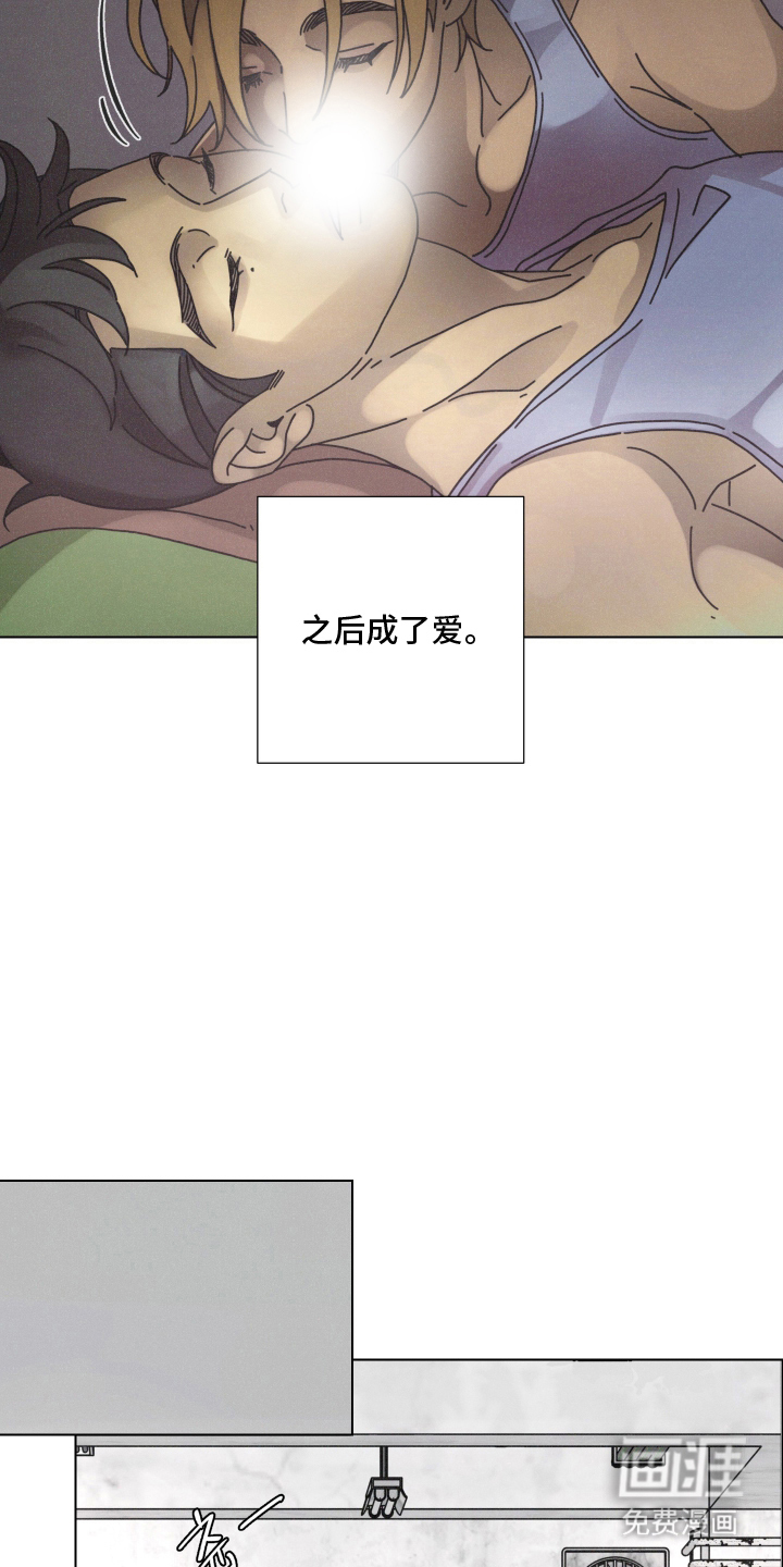 第13话7