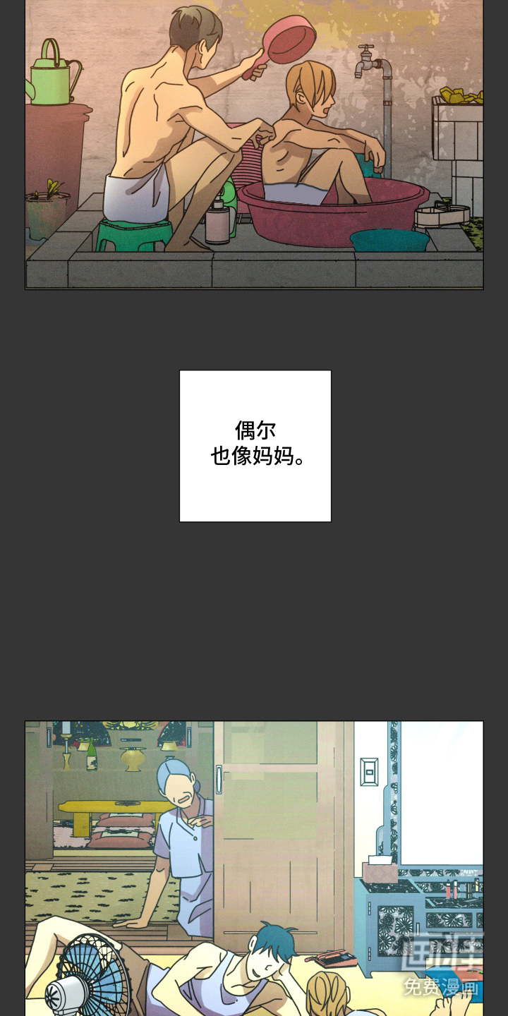 第13话3