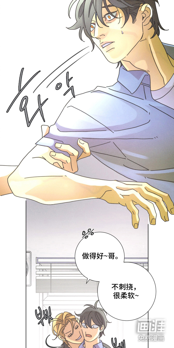 第13话11