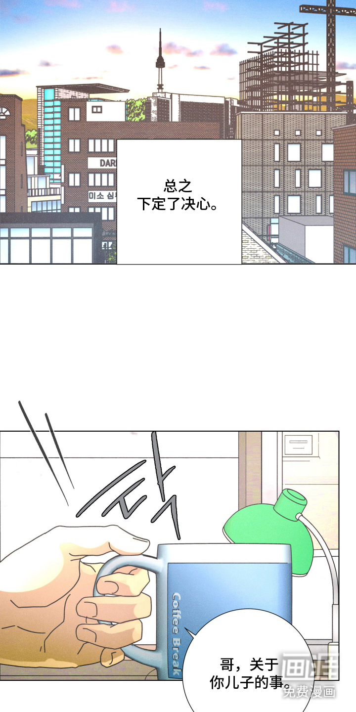第13话13