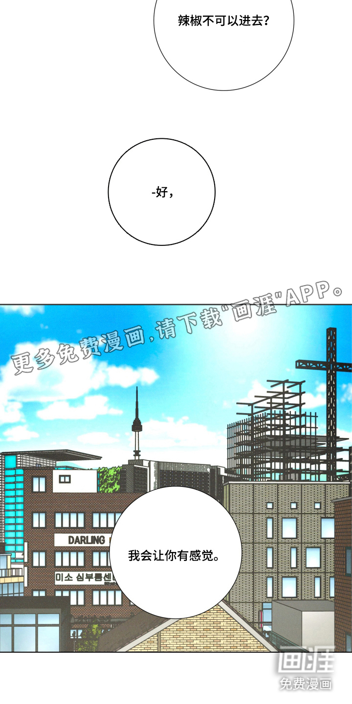第11话1