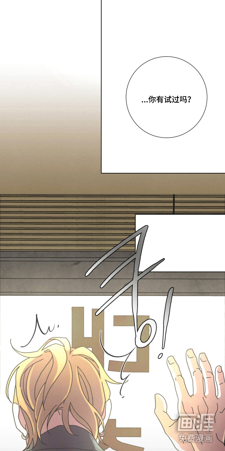 第11话8