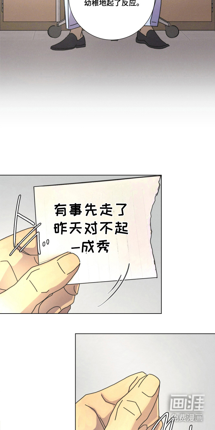 第11话15