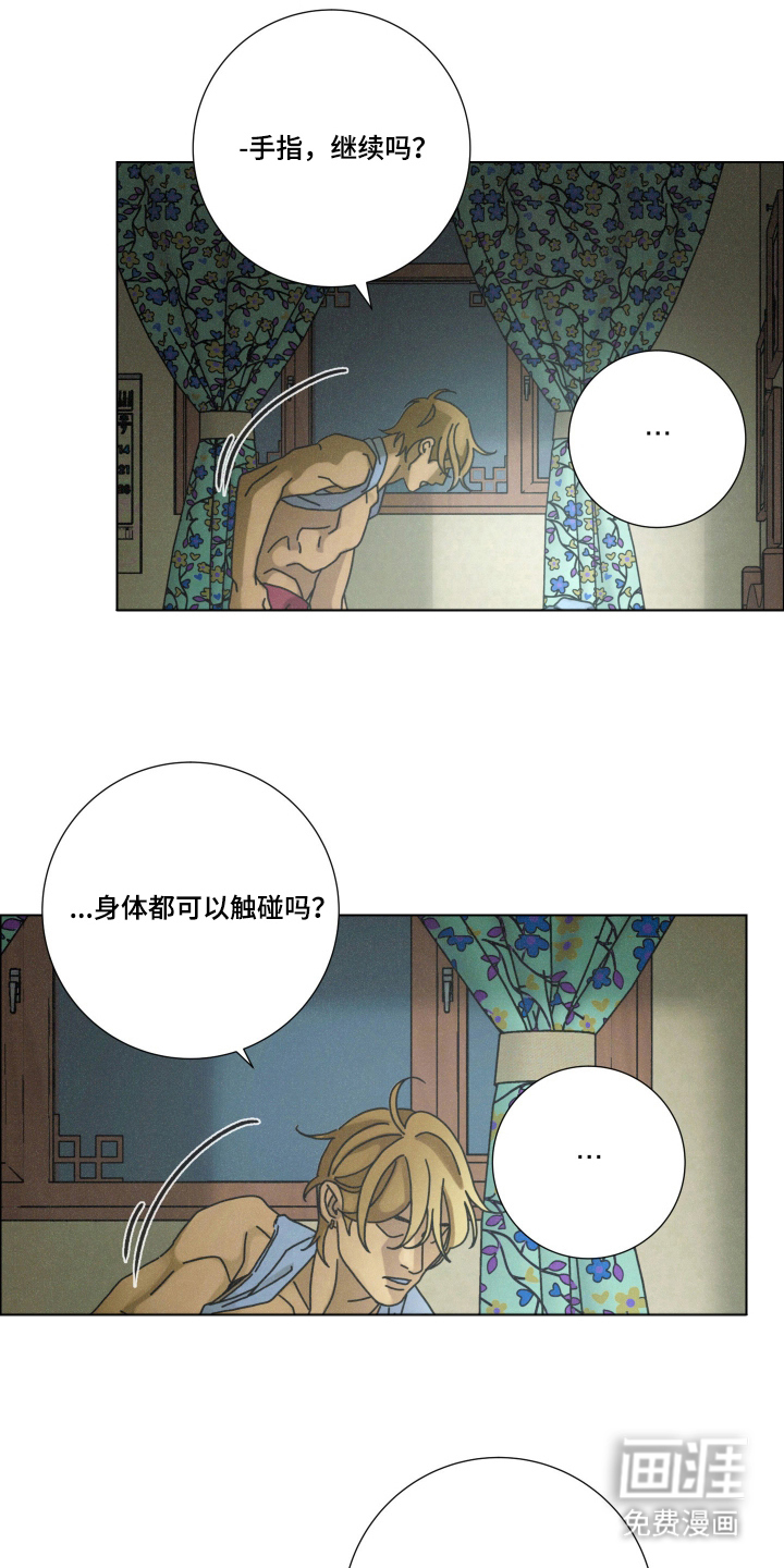 第11话0