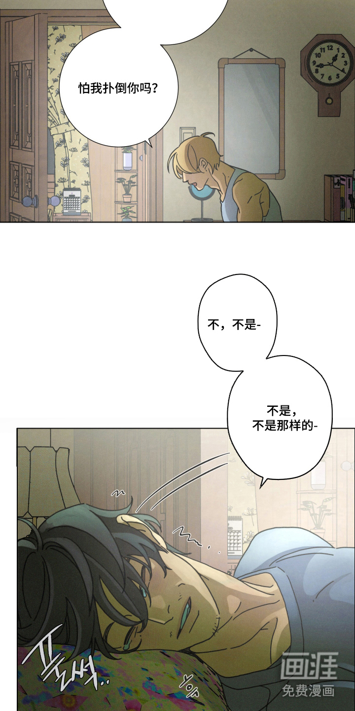第10话3