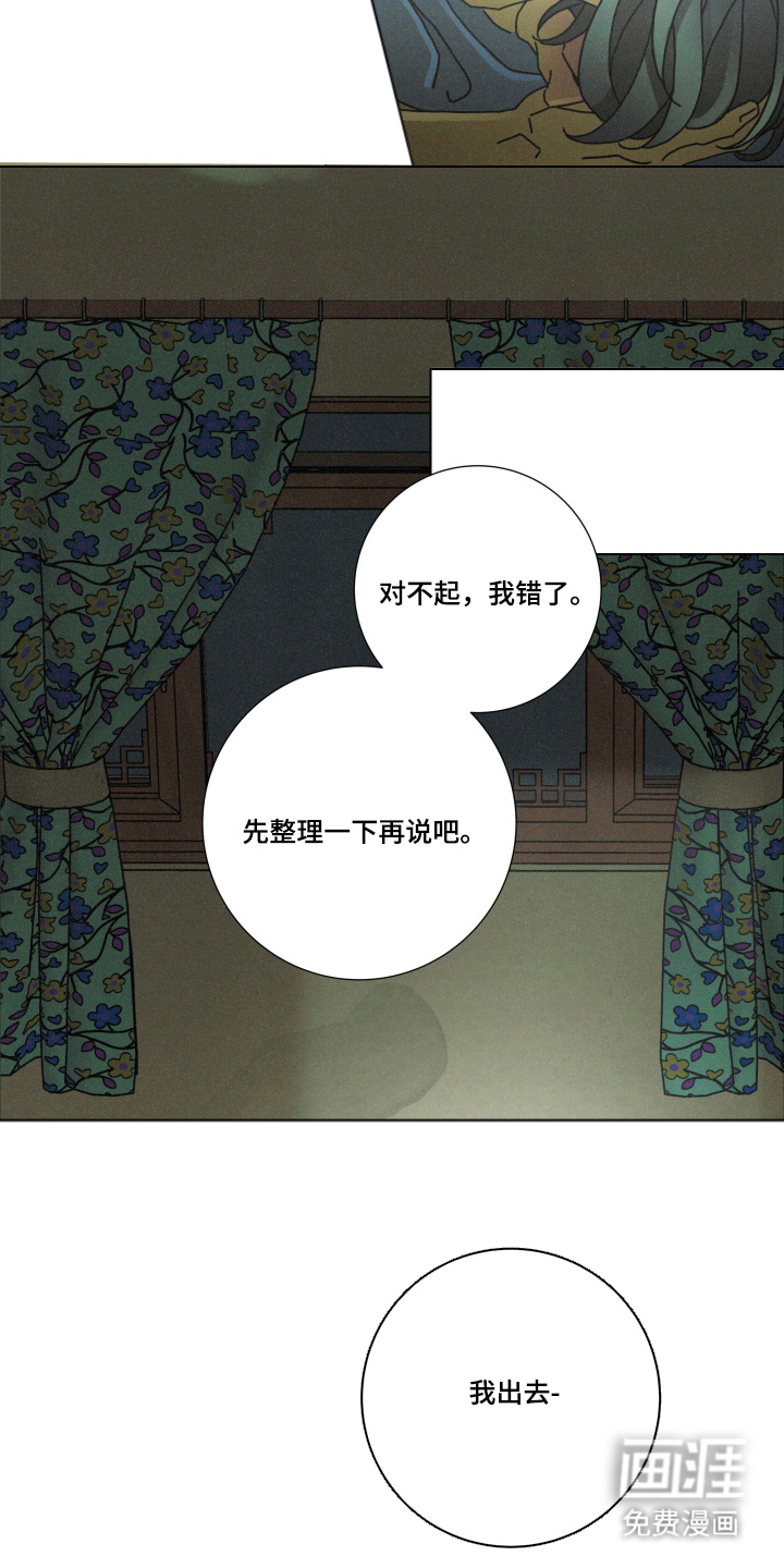 第10话16