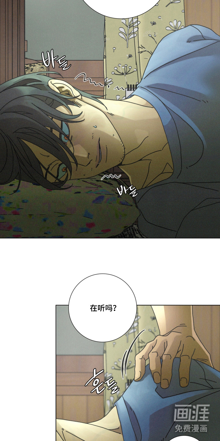 第9话16