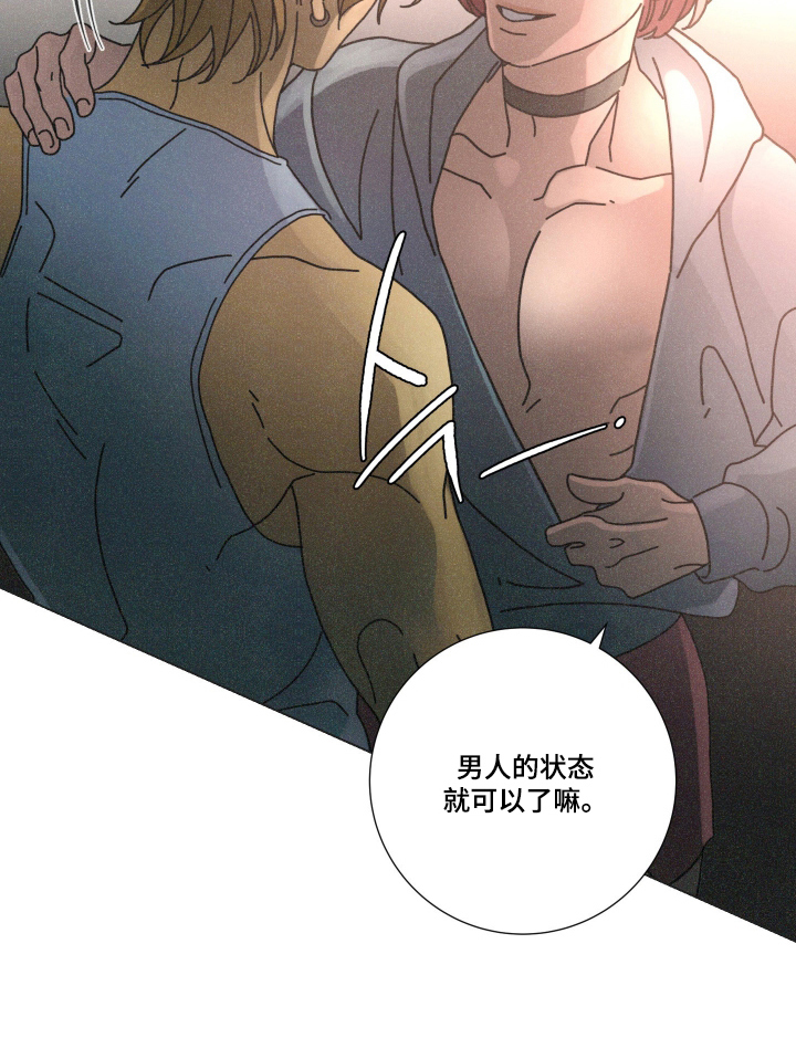 第8话6