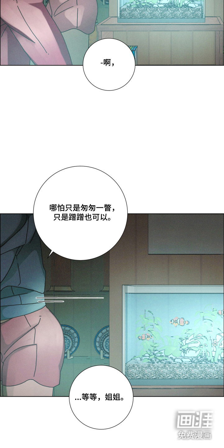 第8话17