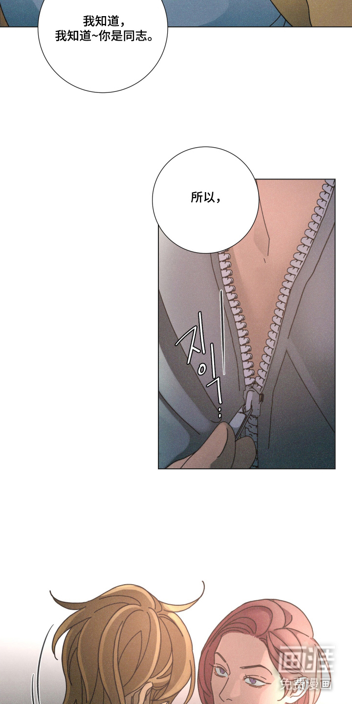 第8话5