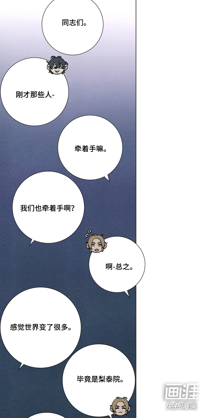 第7话2