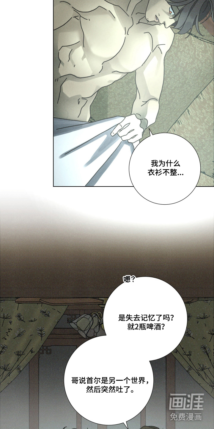 第7话11