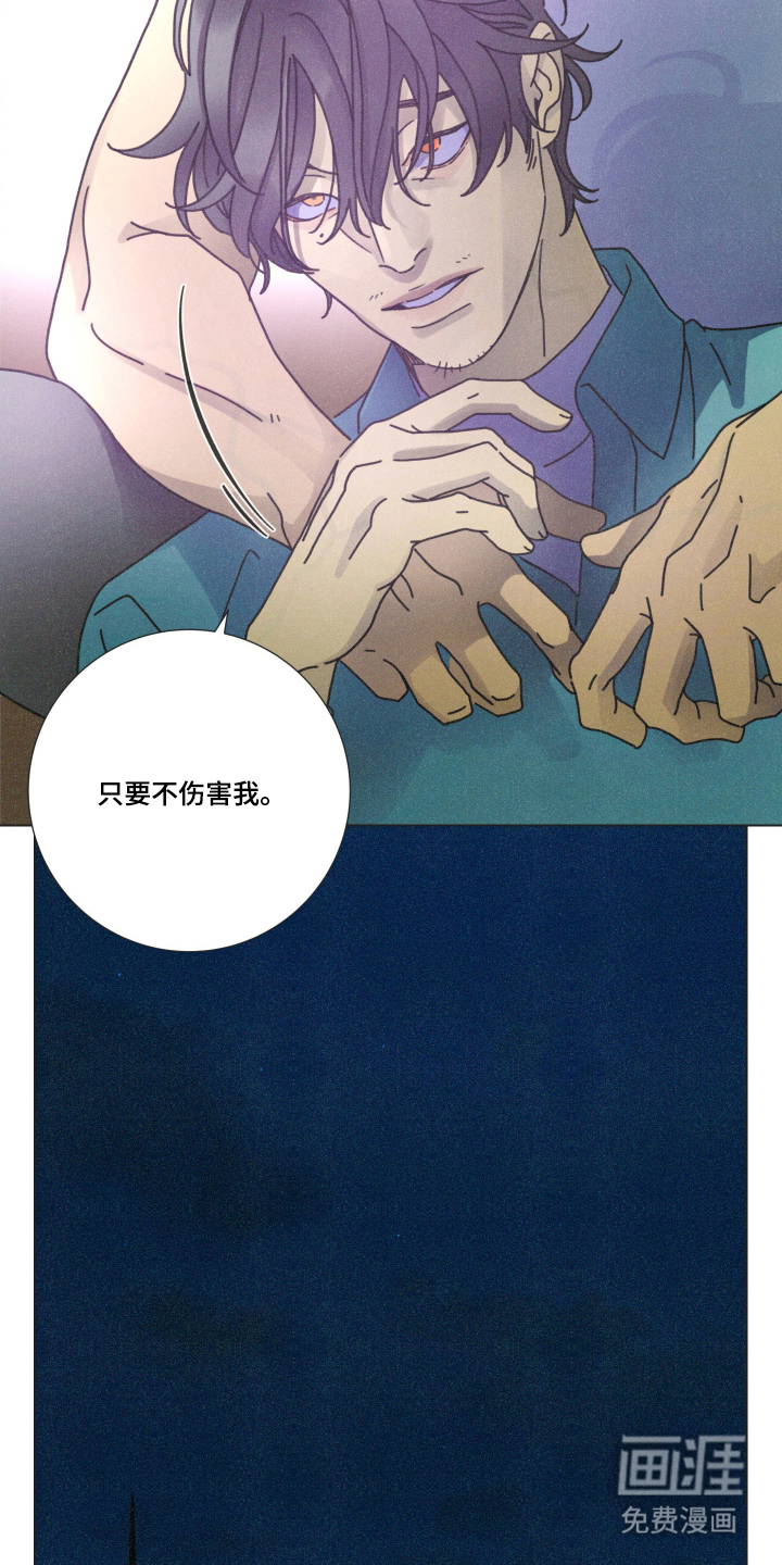 第7话6