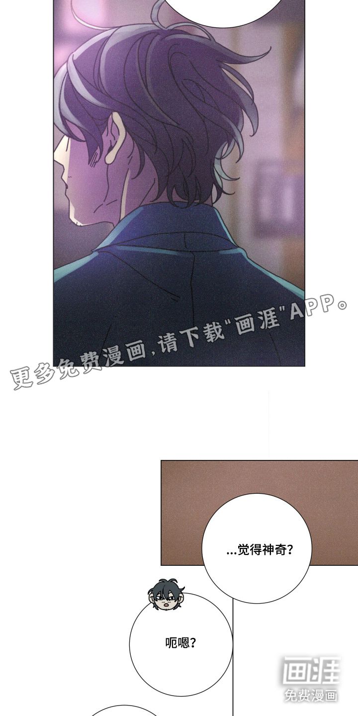 第7话1