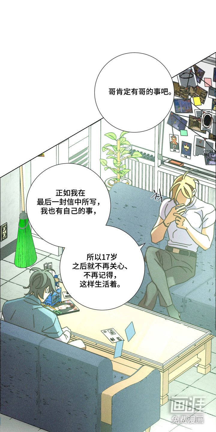 第5话3