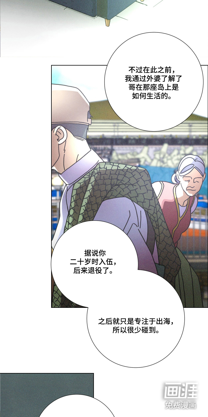 第5话4