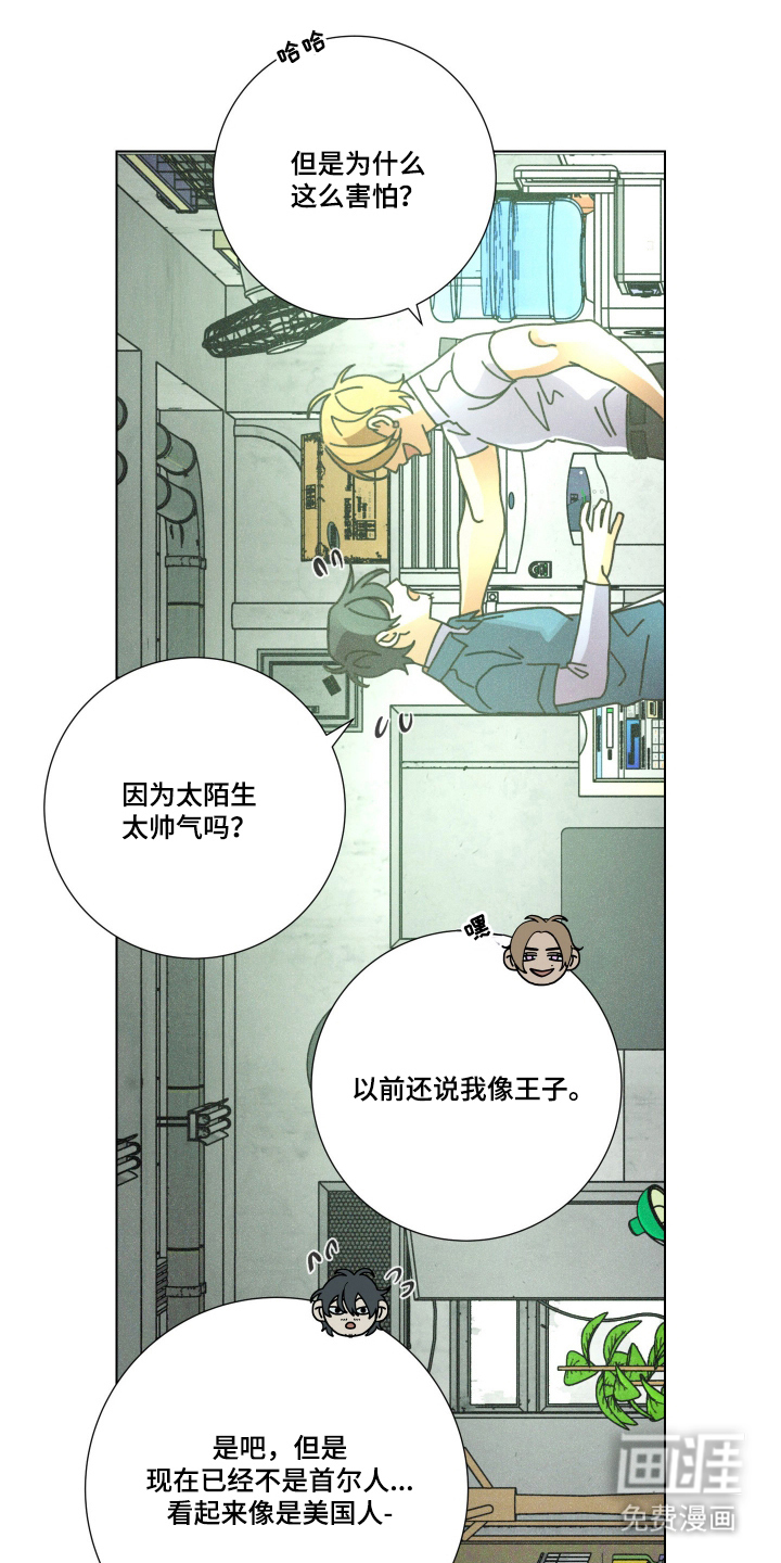 第5话25