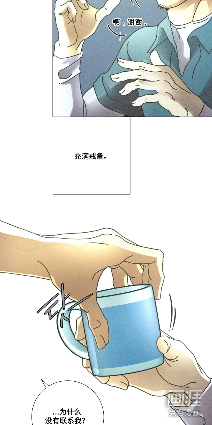 第4话19