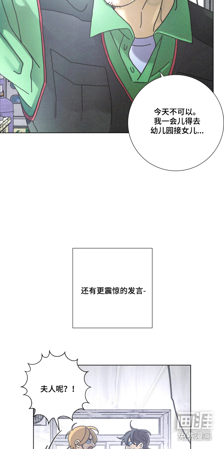 第4话13