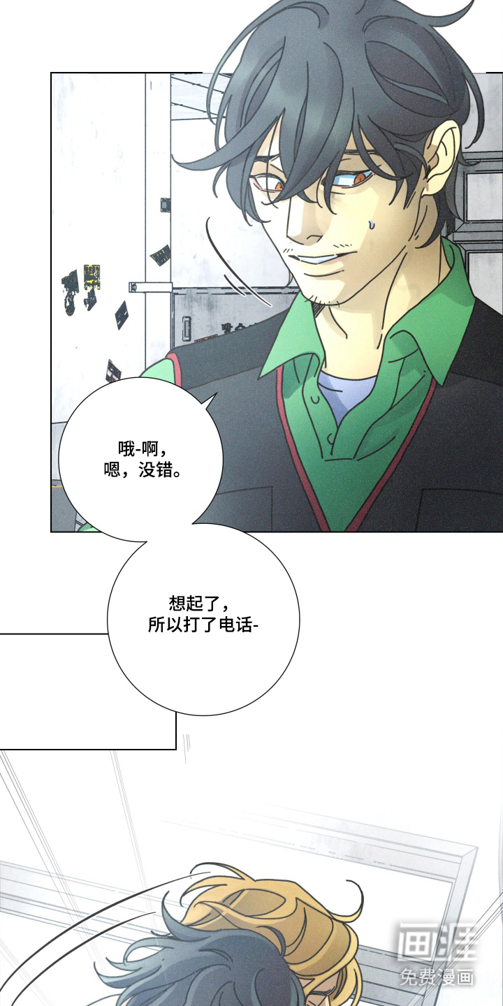 第4话7