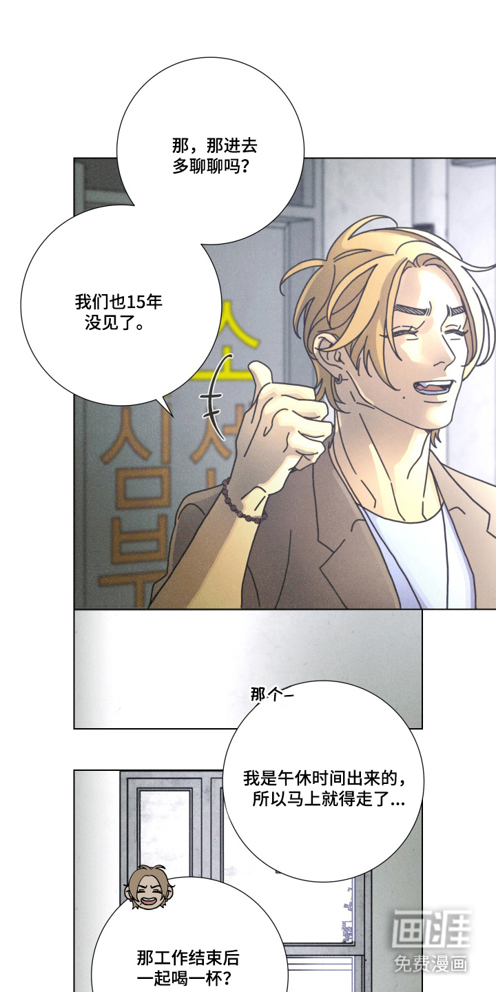 第4话10