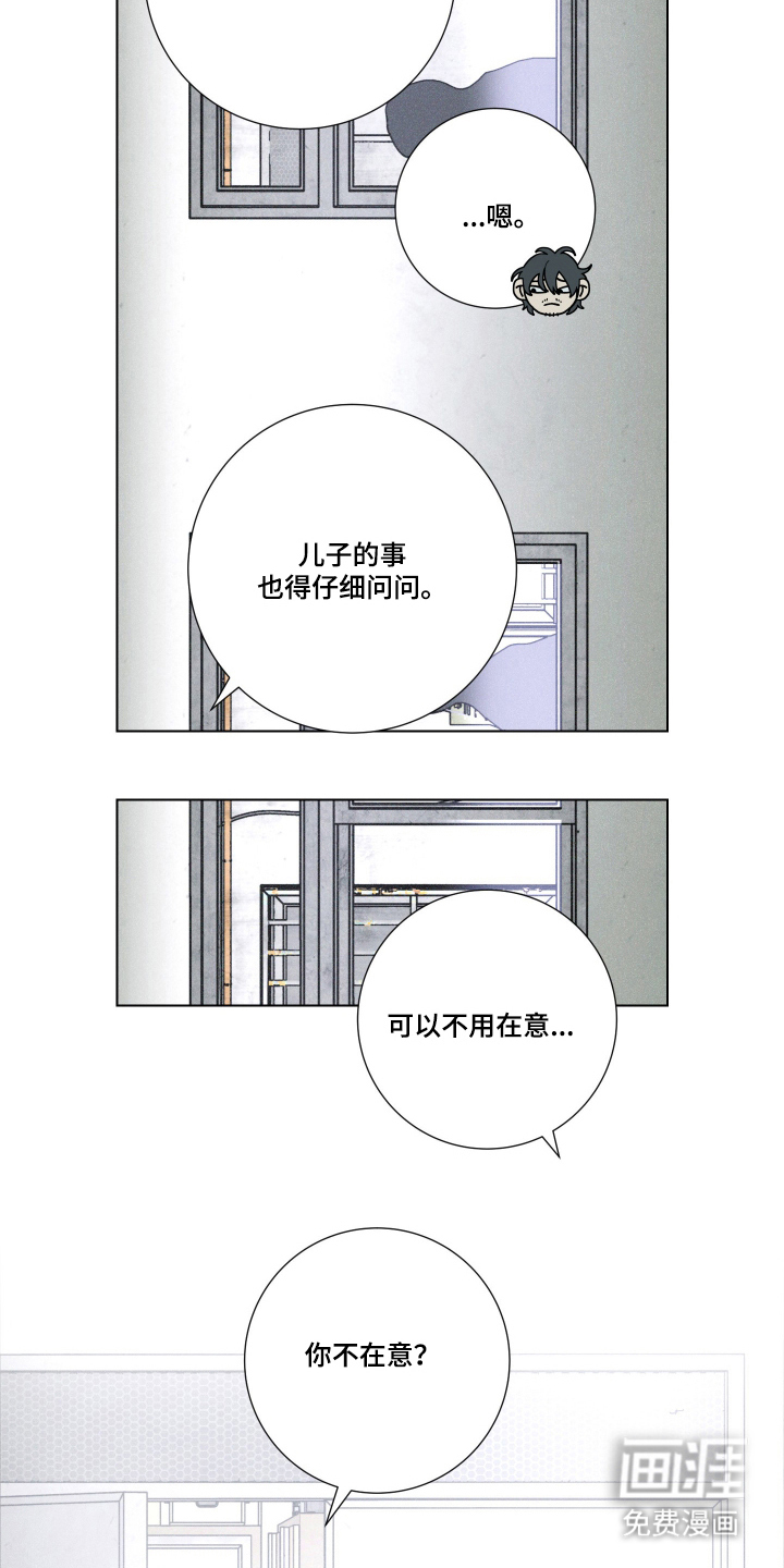 第4话11