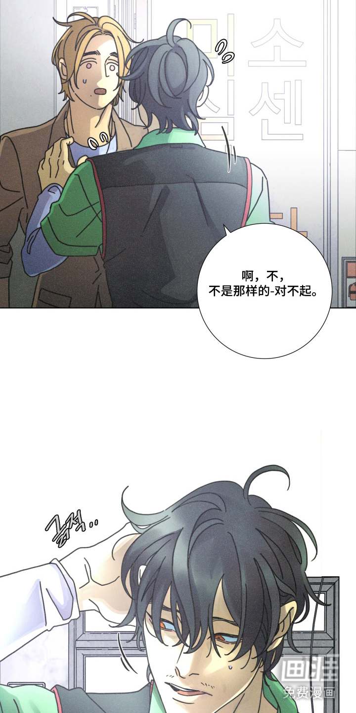 第4话12