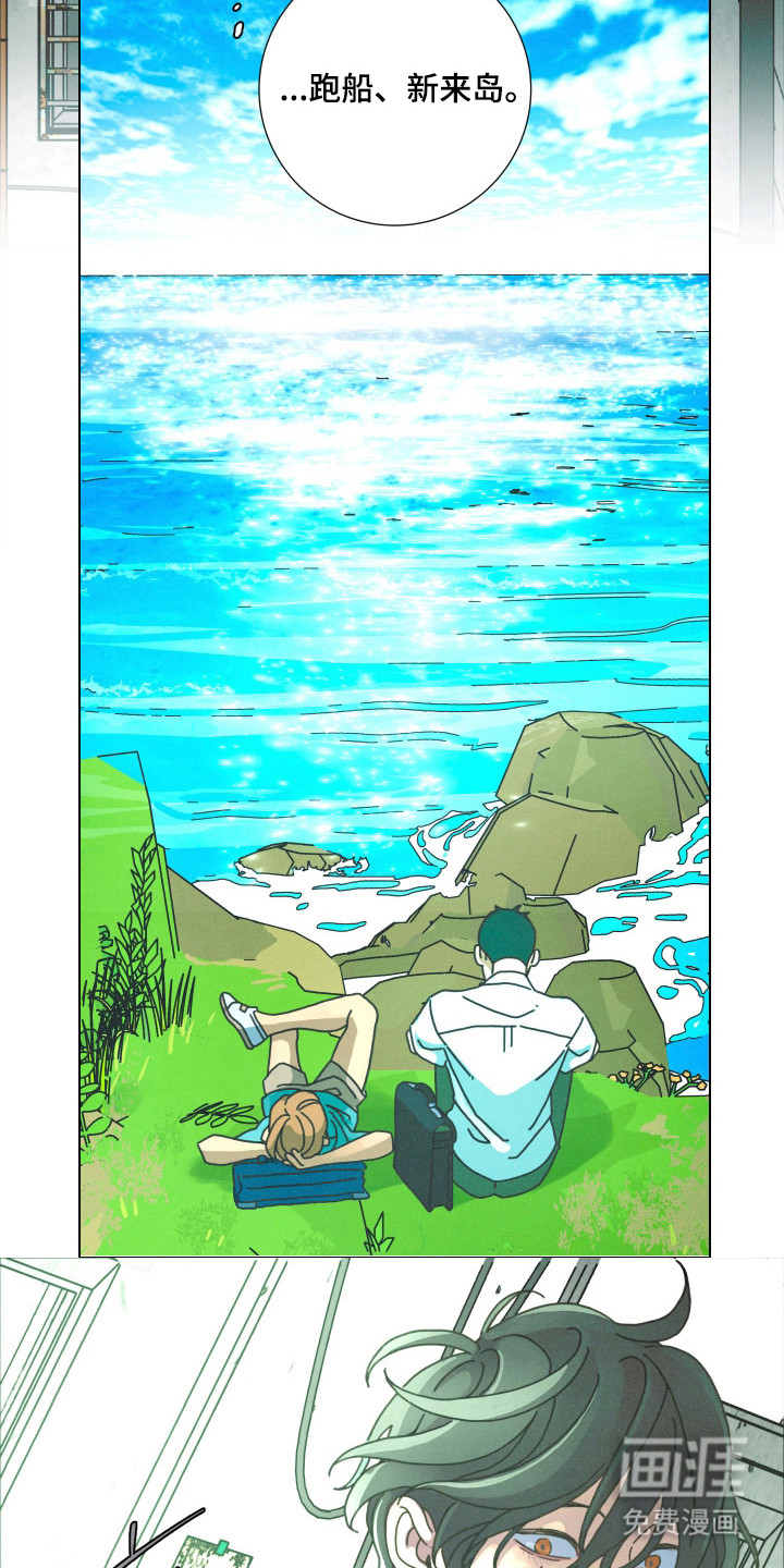 第3话13