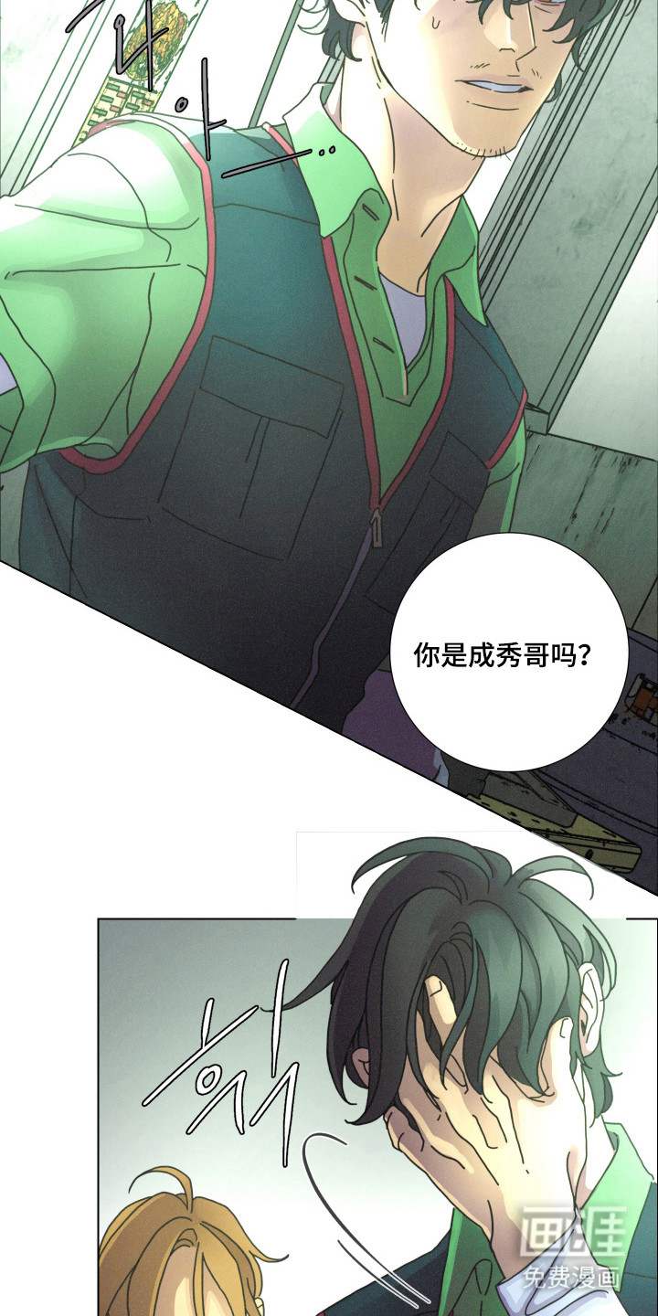 第3话14