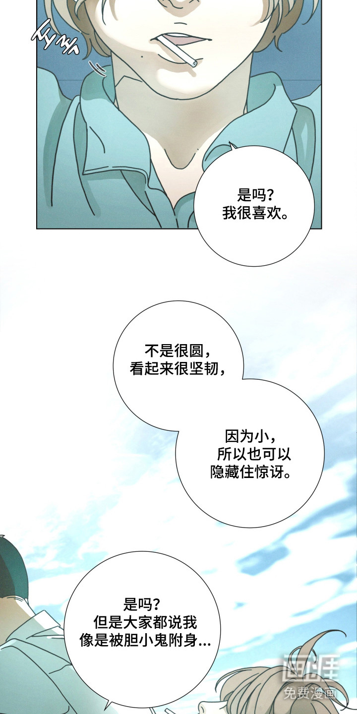 第1话2