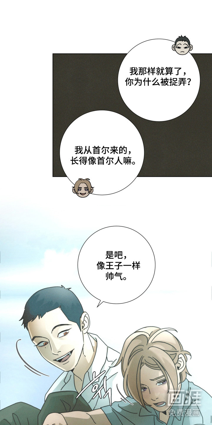 第1话8