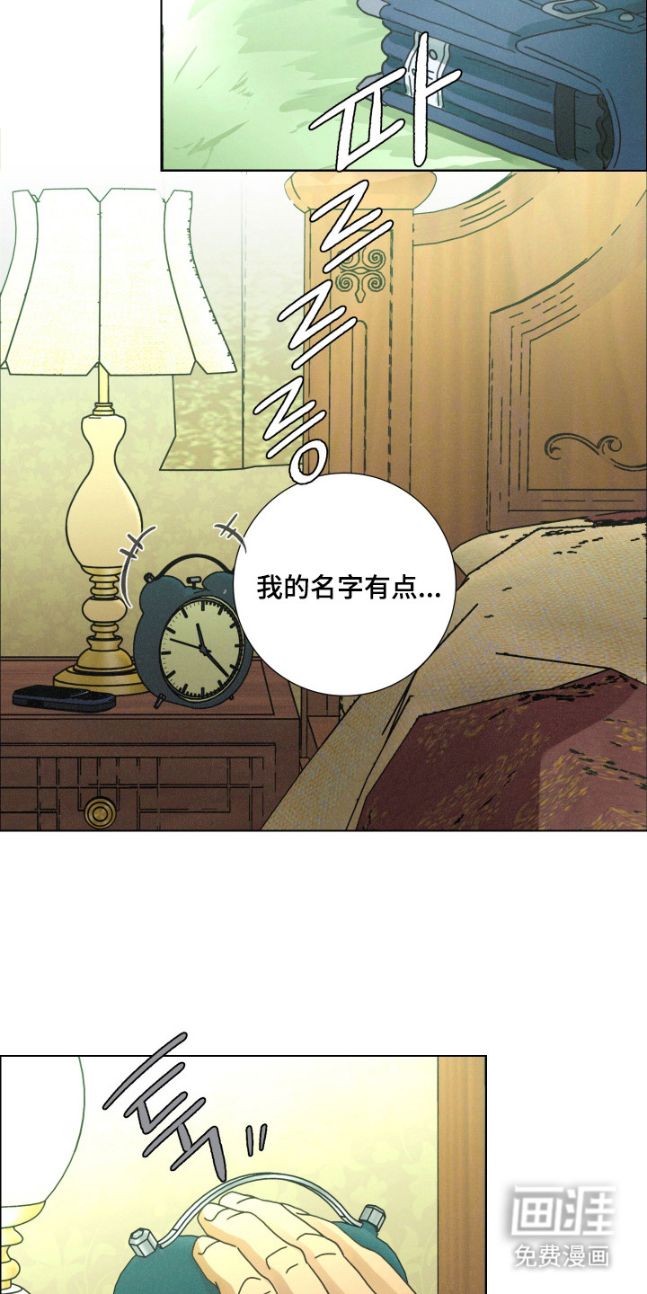 第1话10