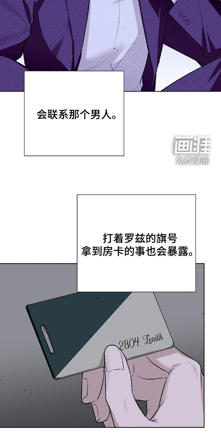 第91话28