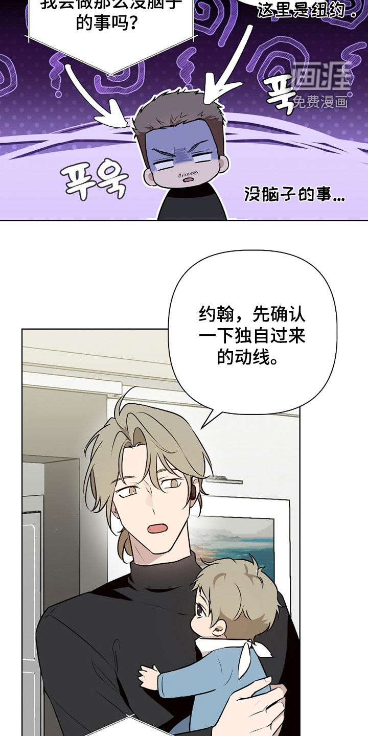 第91话4